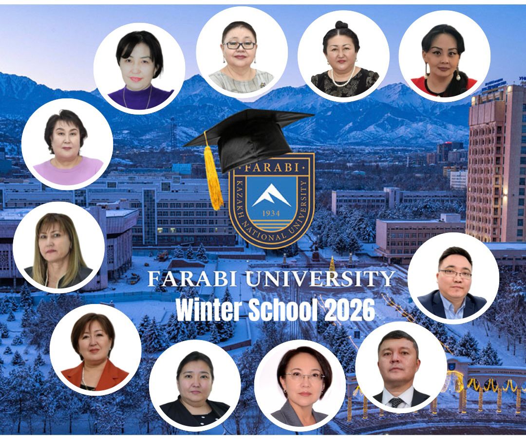 «Цифрлық ортада адам құқықтарын қорғау» қысқы ғылыми мектебі өз жұмысын аяқтады.